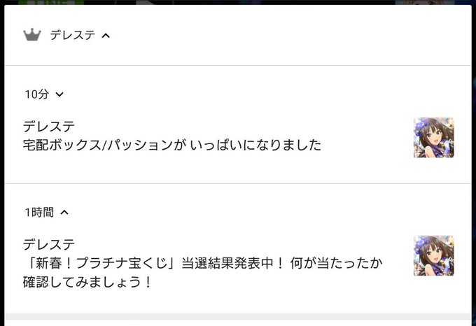 くーとん Cooton 19年01月 Twilog