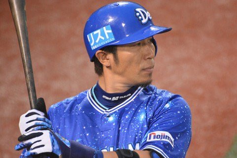 DeNA 2013 「YOKOHAMA STAR☆NIGHT 2013」スペシャルユニフォーム #多