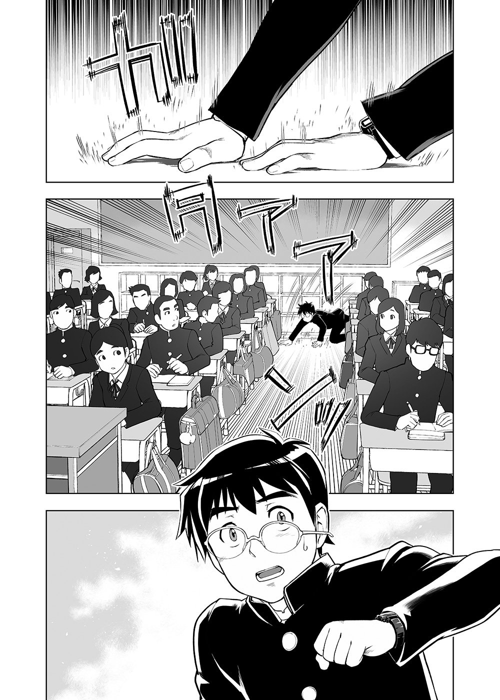 上山道郎 おじさん漫画家が高校生に戻って大事なことを思い出していく漫画です エイジ 87 エイティセブン 第１話 １ エイジ87 試し読み 拡散希望 T Co Xqzazvtam2 Twitter