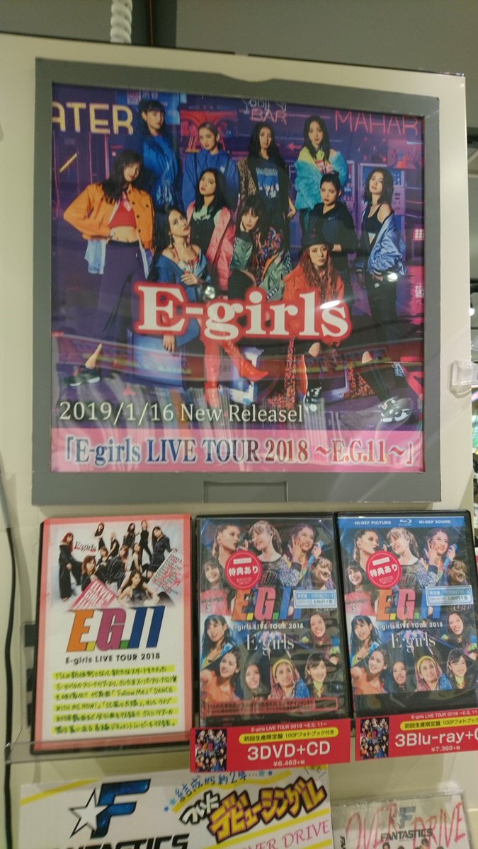 Hmv Books Hakata E Girls E Girls Live Tour 18 E G 11 発売日です 11人の新体制となり新たなスタートを切ったe Girls 新たなスタートの象徴としてリリースされたアルバム E G 11 をひっさげ 全国7都市15公演を駆け抜けたアリーナツアーが
