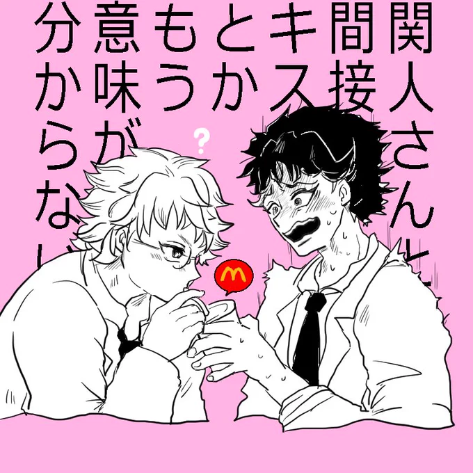 今日一番ラッキーなのは乙女座のアナタ!
意中のあの人とラッキーなハプニングがあるかも? 