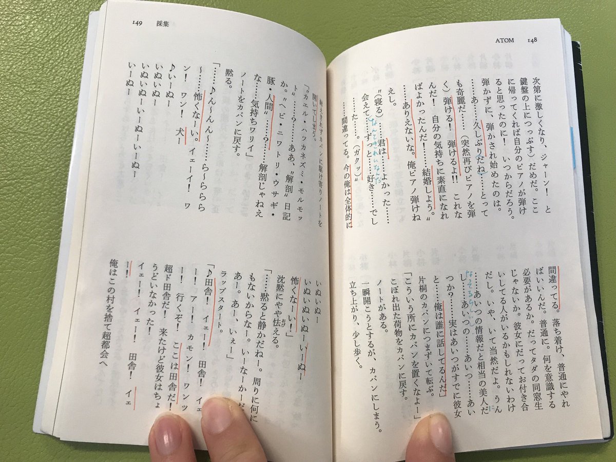 あきめも Hamuhamuhiraki Twitter あきめも Hamuhamuhiraki Twitter