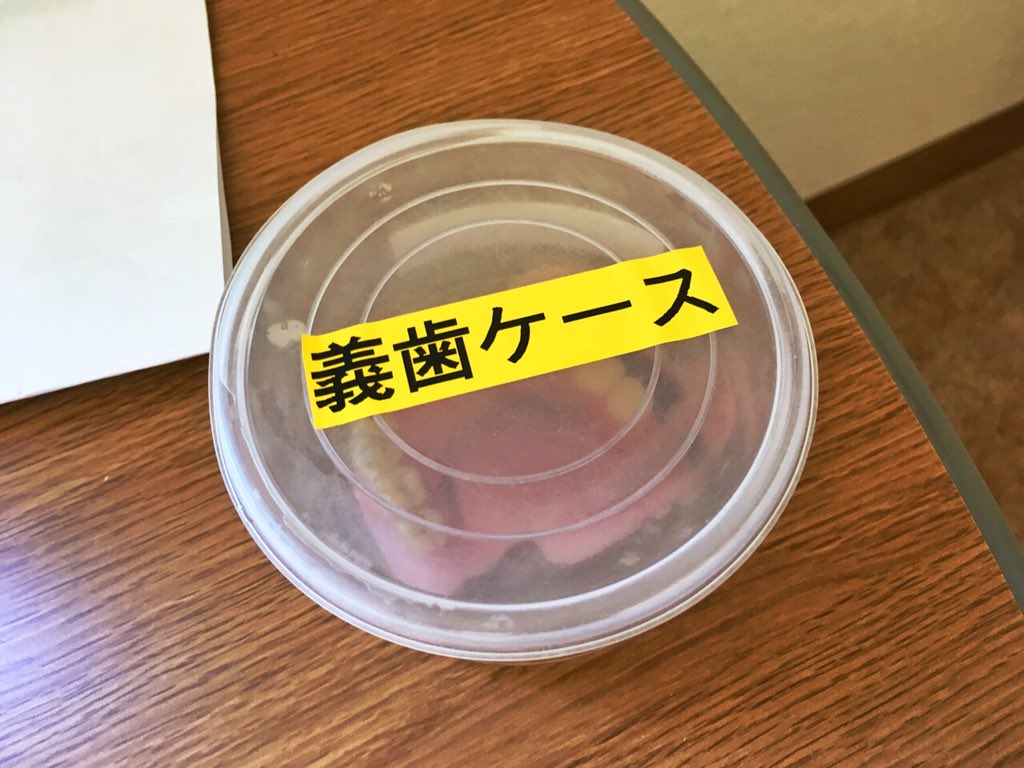 da_ruck's tweet photo. 車椅子で病室に戻って来た俺様に対してこの病院がしてくれたのがこれ・・・

どんな嫌がらせだよ(苦笑)
つか、誰の⁈ https://t.co/2AUrORQG4W