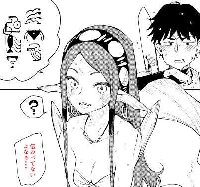 言語通じないネタ一度やってみたかったんですよ・・・ 