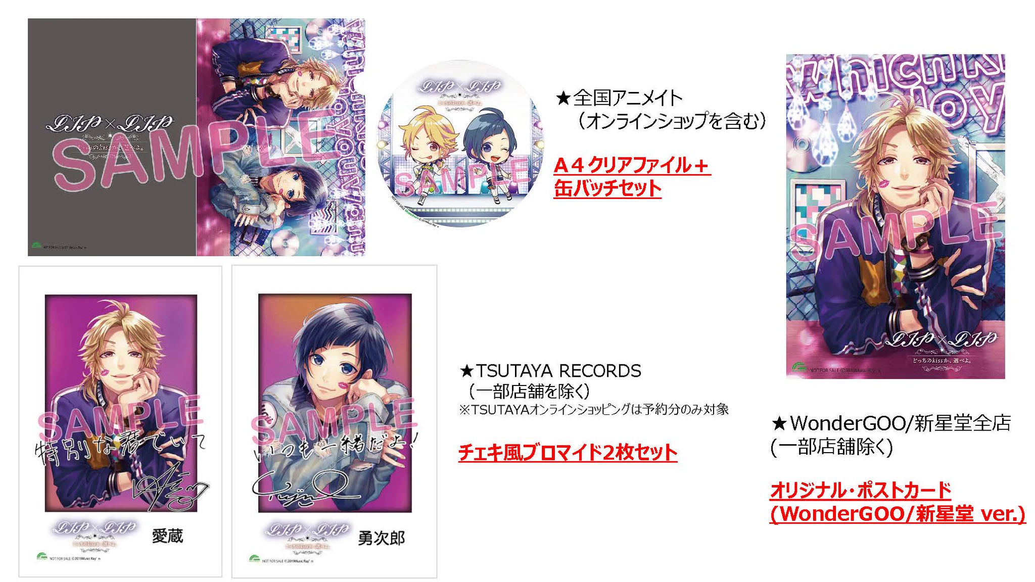 HoneyWorks┗|∵|┓公式 on X: 
