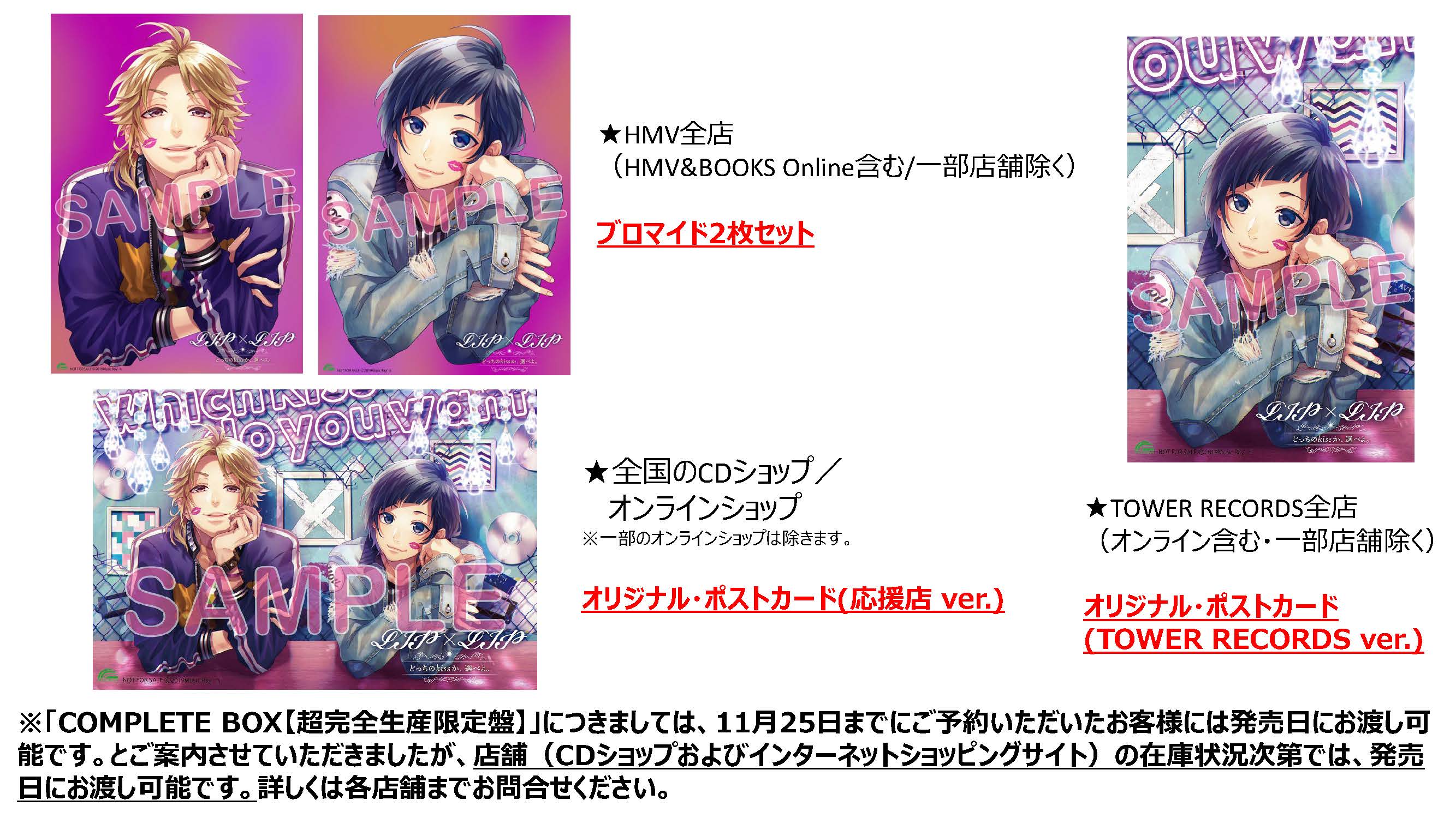 HoneyWorks┗|∵|┓公式 on X: HoneyWorks┗|∵|┓公式 on X: