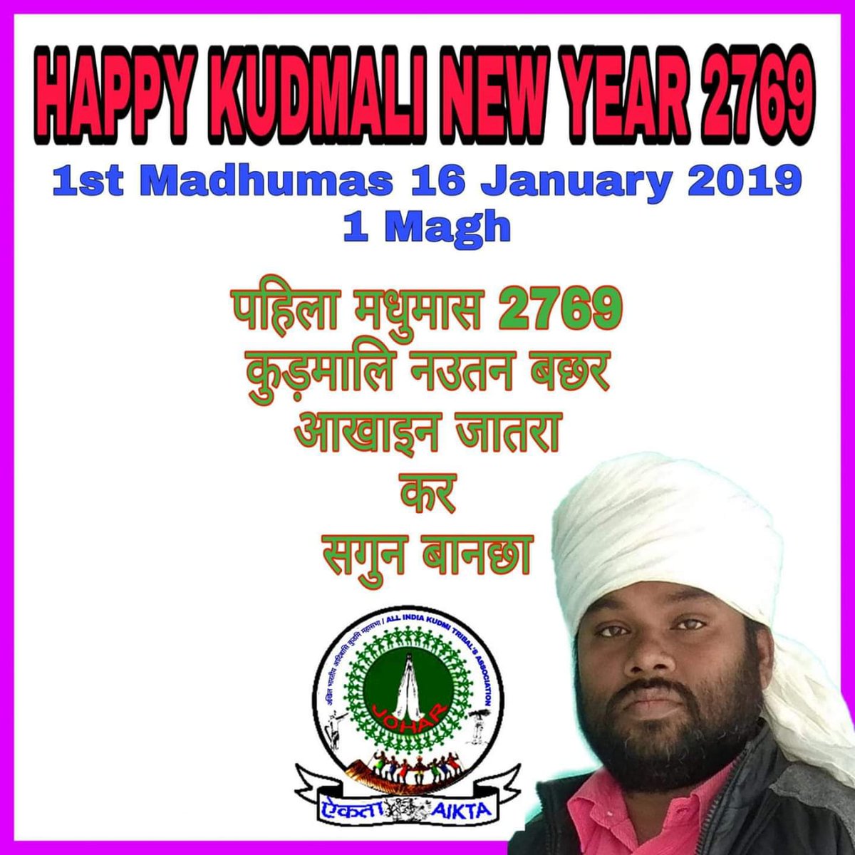 SayanMahato13's tweet photo. https://t.co/P872Xi0Ydo