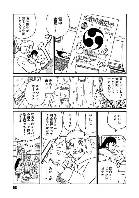 最新9巻発売中のtwitterイラスト検索結果