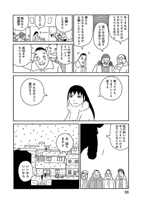 9巻発売のtwitterイラスト検索結果 古い順