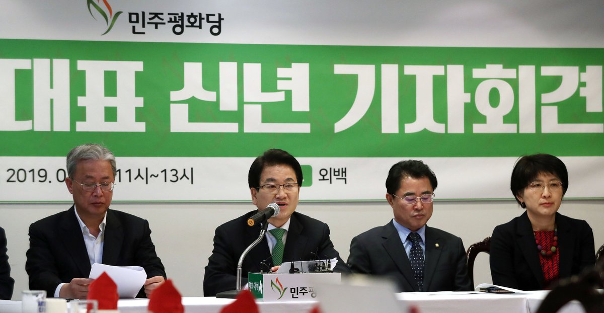 민주평화당은 연동형 비례대표제 도입과 의원정수 확대를 전제로 국민 여러분에게 3가지를 약속하고 제안합니다. 1) 국회의원 세비를 50% 삭감하겠습니다. 2) 비례대표 공천을 전당원 투표로 선출하겠습니다. 3) 국회의원 국민소환제를 도입하겠습니다.

news.naver.com/main/read.nhn?…