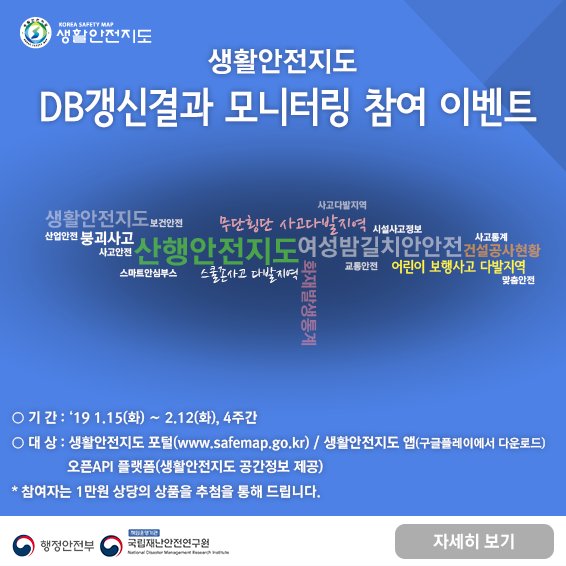 행정안전부 tweet media