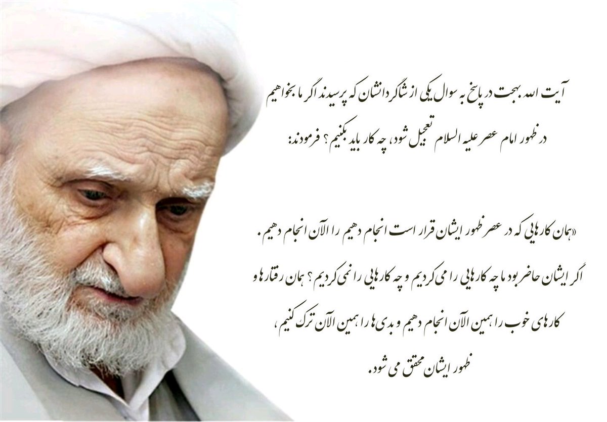 Dr_mehdikarimi1's tweet photo. نسل ما نسل ظهور است اگر برخیزیم 

#اللهم_عجل_لولیک_الفرج https://t.co/eK5pdqt4Jn