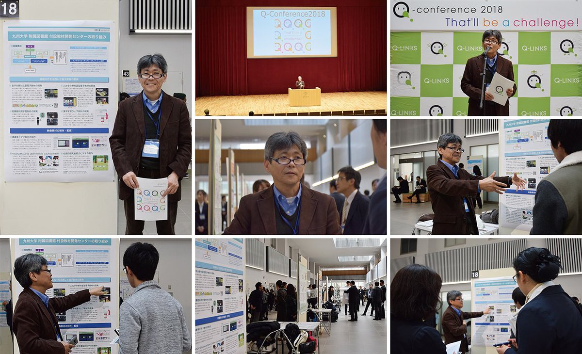 九州大学附属図書館付設教材開発センター Icer Kyushuuniv Twitter