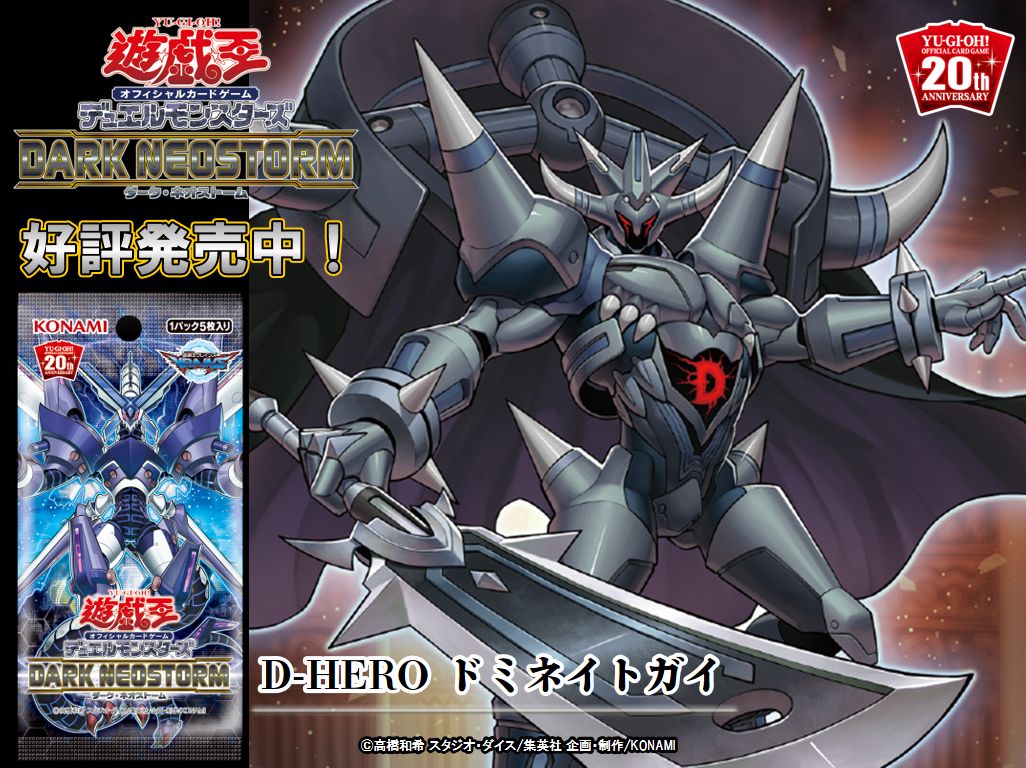 公式】遊戯王OCG on X: 公式】遊戯王OCG on X: