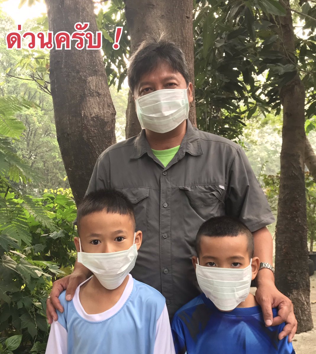 ครูอ๊อด ขออาสา tweet media