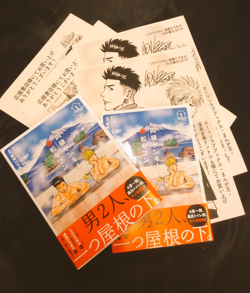 マンガ展 Torico 最強伝説 奥嶋ひろまさ Shoowa展 同棲ヤンキー 赤松セブン アシスタントアサシン 1巻同月発売記念 最終日 T Co Meuianahuy 同棲ヤンキー 赤松セブン 入荷しました ただいま絶賛発売中 特典としてtorico マンガ展 Torico 最強伝説 奥嶋ひろまさ Shoowa展 同棲ヤンキー 赤松セブン アシスタントアサシン 1巻同月発売記念 最終日 T Co Meuianahuy 同棲ヤンキー 赤松セブン 入荷しました ただいま絶賛発売中 特典としてtorico
