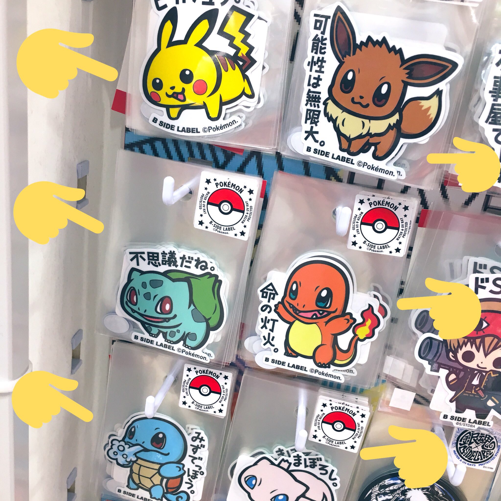 ステッカー屋 B Side Label こんにちは 東急ハンズ奈良店にポケモンのステッカー6種お目見えしてまいりました 厳選に厳選を重ねた6種類 ぜひ Getしてあげてください Bsidelabel T Co Rtz5glzkle Twitter