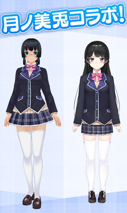 月ノ美兎 カスタムキャストの衣装コラボ 3月まで限定販売 19年1月16日 エキサイトニュース
