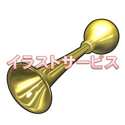 一本ラッパのtwitterイラスト検索結果 古い順 一本ラッパのtwitterイラスト検索結果 古い順
