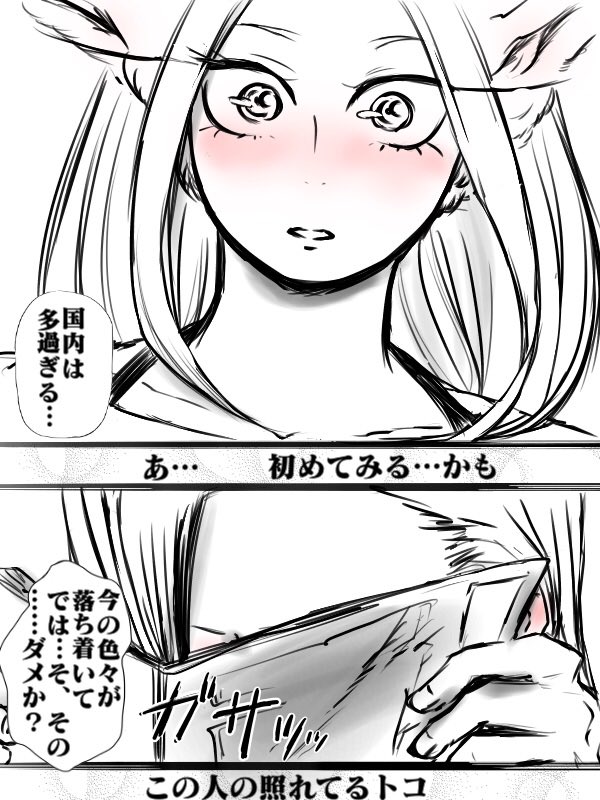 ※妄想激しいですのでご注意下さい
※(エッジ→←ミルコ前提な)エジミル
休みも取れないプロヒーロー達の休日…的な小話 