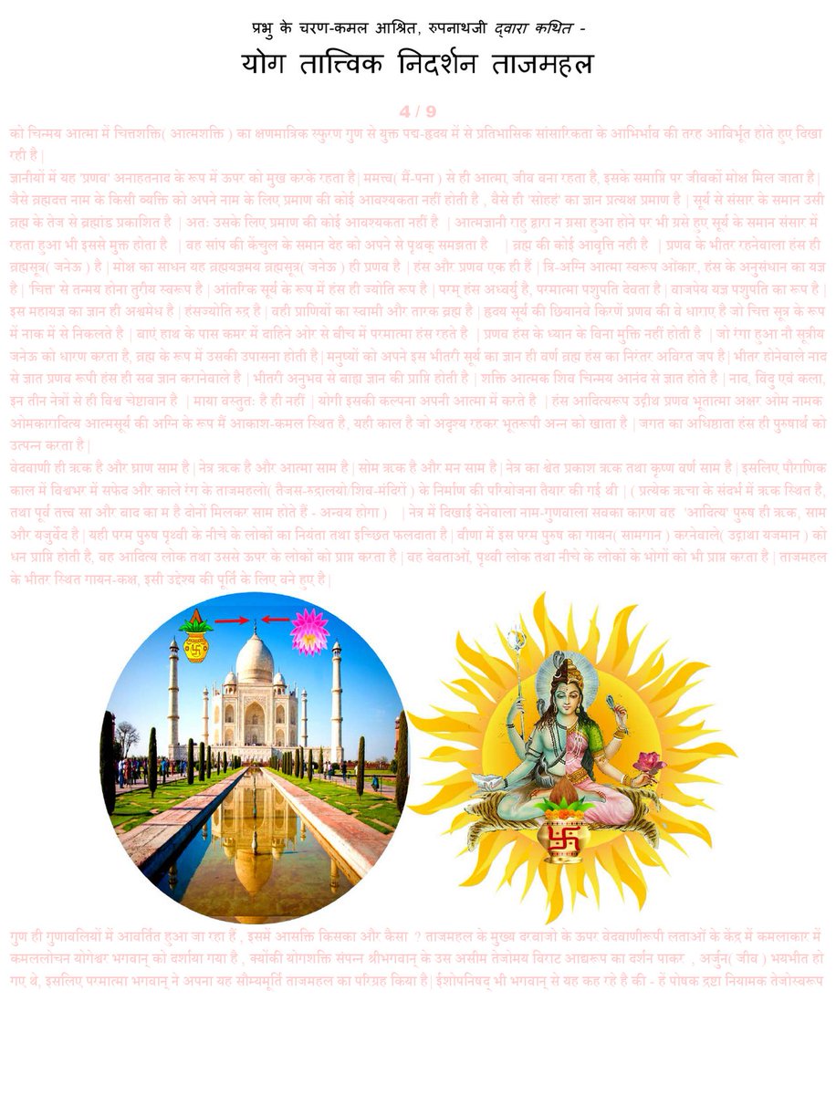 chhuma_ganesh's tweet photo. https://t.co/nJ8ibTADH2