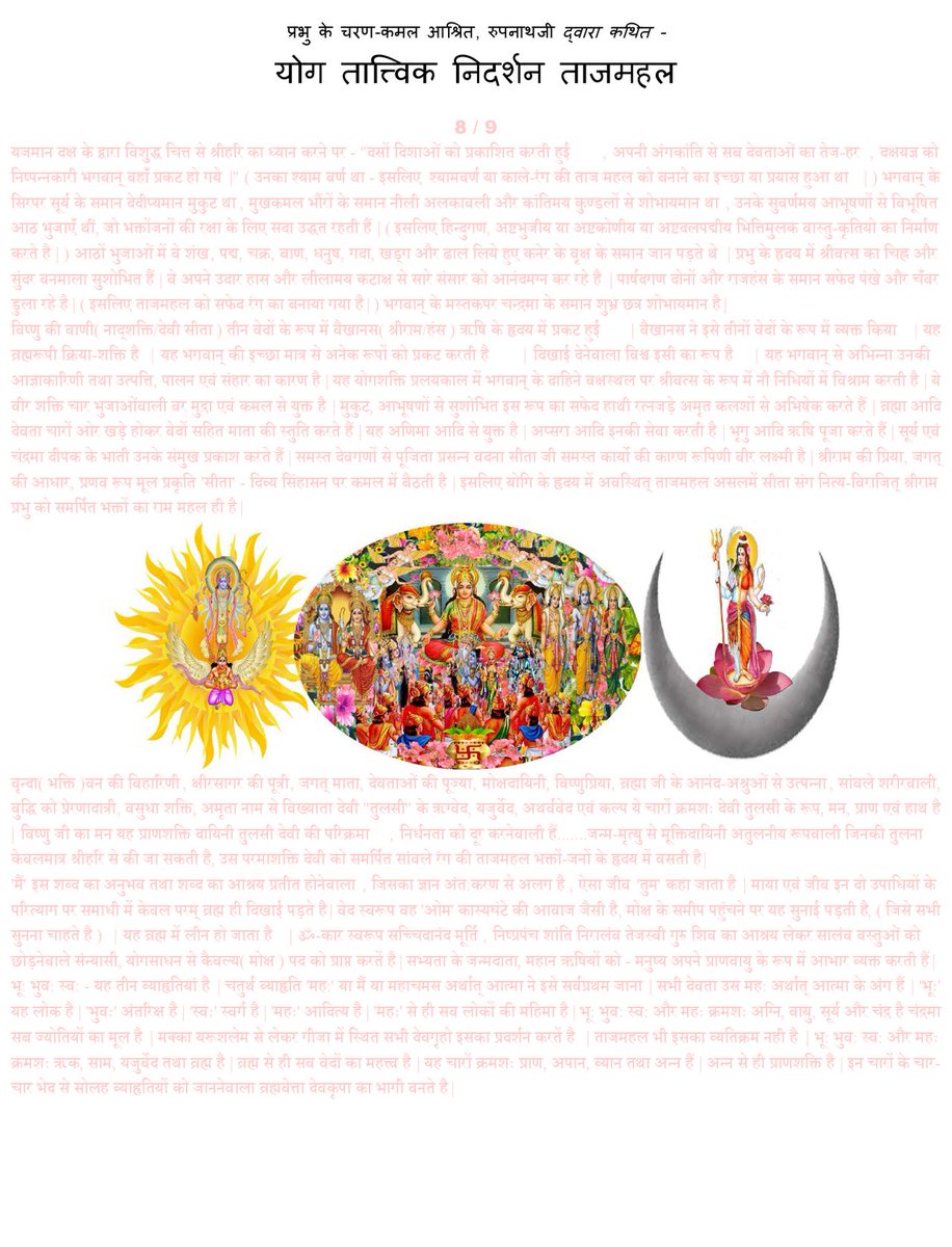 chhuma_ganesh's tweet photo. https://t.co/it60vRHaRq