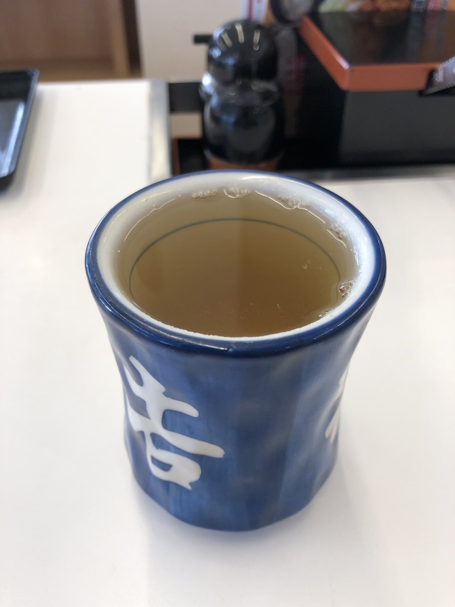 しかも熱いお茶 しかも熱いお茶