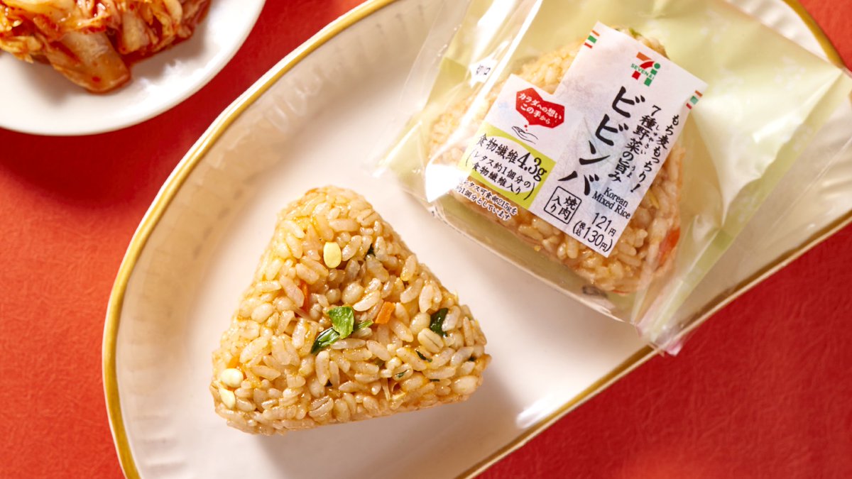 \人気のもち麦シリーズから韓国料理テイスト登場🇰🇷/
「もち麦もっちり!焼肉ビビンバおむすび」121円(税込130円)
7種類の野菜を御飯に混ぜ込み、コチュジャンで味付け🌶️
中具に牛焼肉を入れた具だくさんおむすびです🍙
※新潟、北陸は1/22(火)以降順次発売。
#セブンの新商品食べてみた