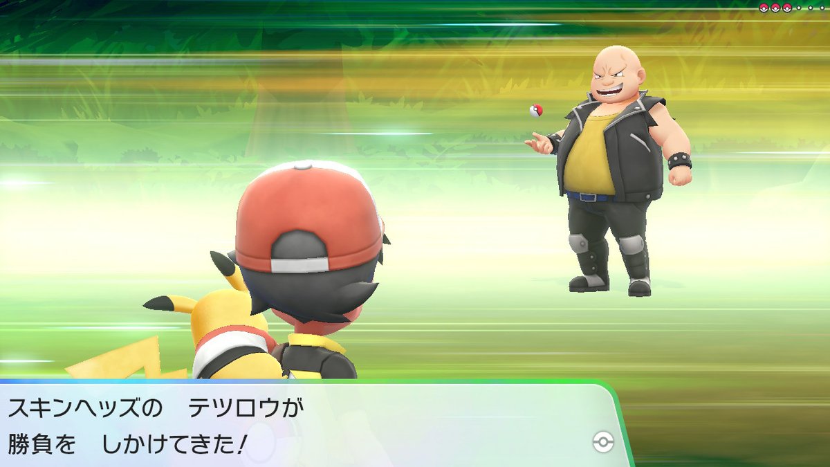 ピカブイプレイ日記 8ページ目 Togetter ピカブイプレイ日記 8ページ目 Togetter