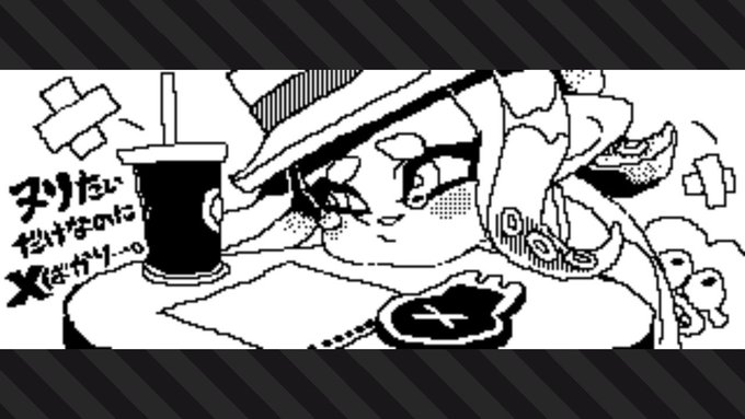 A List Of Tweets Where Rio Was Sent As Splatoon2 2 Whotwi Graphical Twitter Analysis