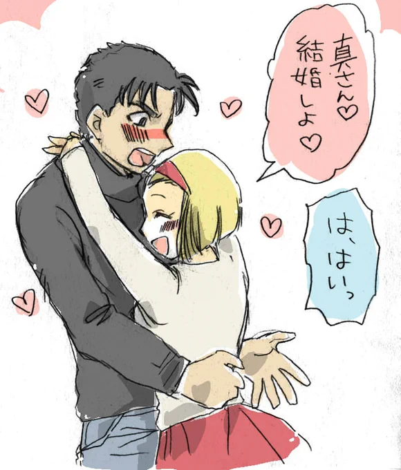 園子ちゃんと真さんが「結婚しよv」「はい!!!!」って言ってる夢をみたのでおすそわけです・・・(幸)
袷を間違えてたので直しました!
#コナン #京園 ⚡️https://t.co/WPhMff1bJB 
