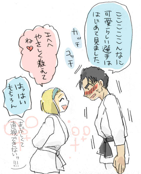 園子ちゃんと真さんが「結婚しよv」「はい!!!!」って言ってる夢をみたのでおすそわけです・・・(幸)
袷を間違えてたので直しました!
#コナン #京園 ⚡️https://t.co/WPhMff1bJB 