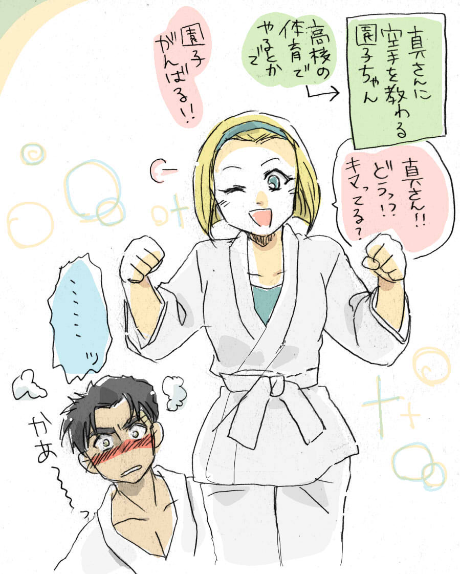 コナン 園子ちゃんと真さんが 結婚しよv はい って言ってる夢をみたのでおすそ 掛川 港 鬼滅 の漫画