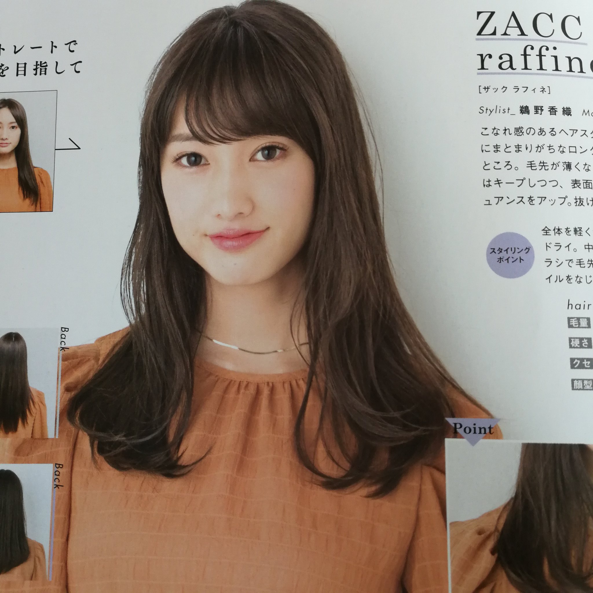 ナルミ 顔タイプ診断 ｐｃ診断 顔タイプ別髪型ロング編 フェミニンさんはロングが大得意 髪の表面以外は重めに残すとまとまってツヤが現れて また 前下がり 横顔を見たときに後頭部から正面顔に向けて髪が若干長くなること につくると 髪に丸み