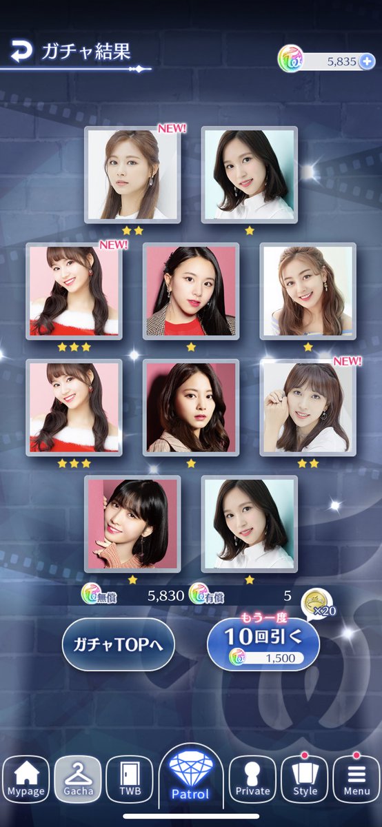 無料10連でサナ2人も降臨!!!!
でも新イベント用じゃないw
#Twice #TWICE_GOGOFightin #사나