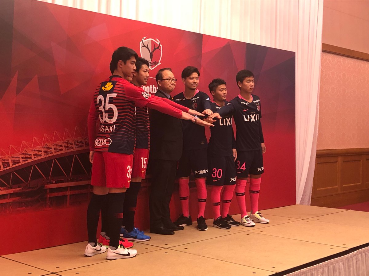 鹿島アントラーズ 新体制発表 Antlers Kashima 新加入選手がそろい踏み 19シーズンユニフォームは J League Online Storeで T Co 63nbnfyt8b