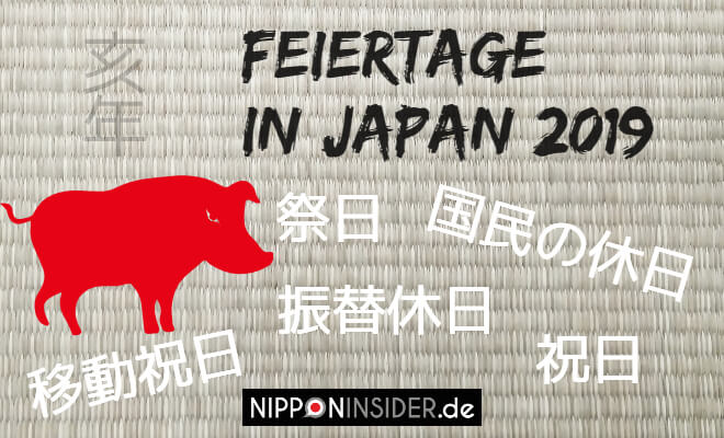 Alle Feiertage in Japan 2019 

goo.gl/tJm8bj

Übersicht über Nationalfeiertage, Feste, Festivals und kuriose Tage in Japan für das Jahr 2019