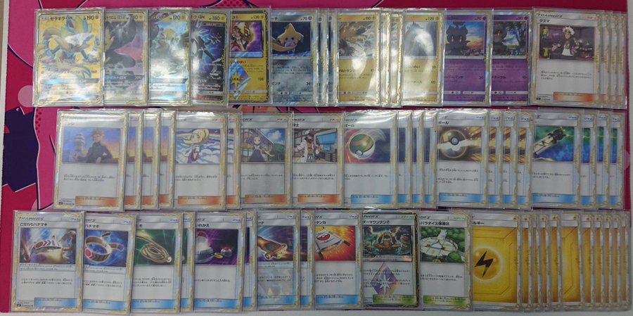 すぐ対戦 ポケカのデッキ販売 ポケカードラボ ポケモンカードデッキレシピサイトpokecardlab
