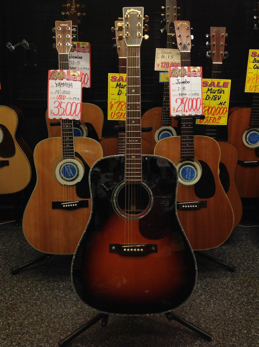 Aria Dreadnought AD-950N オール単板アリアドレッドノート