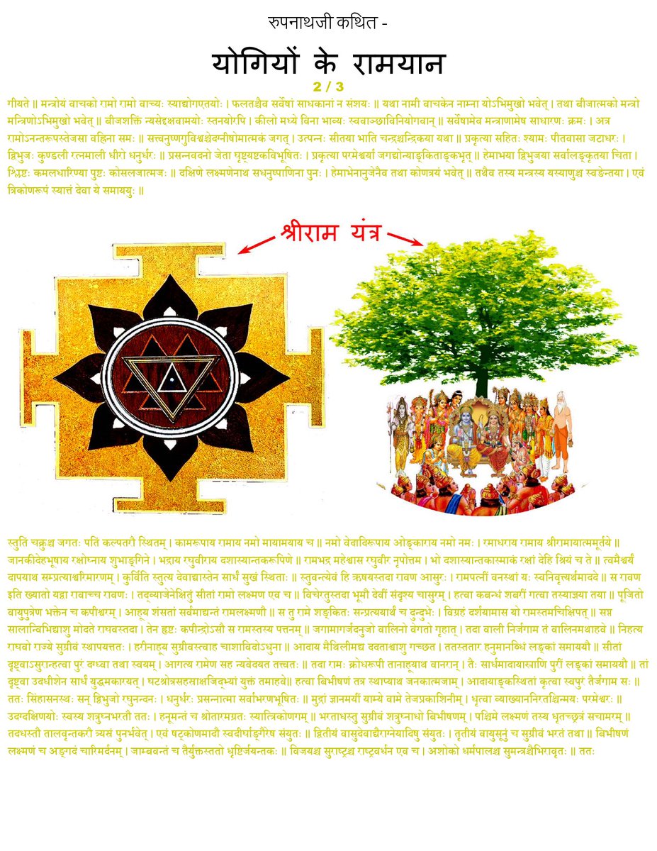 prem_mandir's tweet photo. https://t.co/WogpBIf1Y1