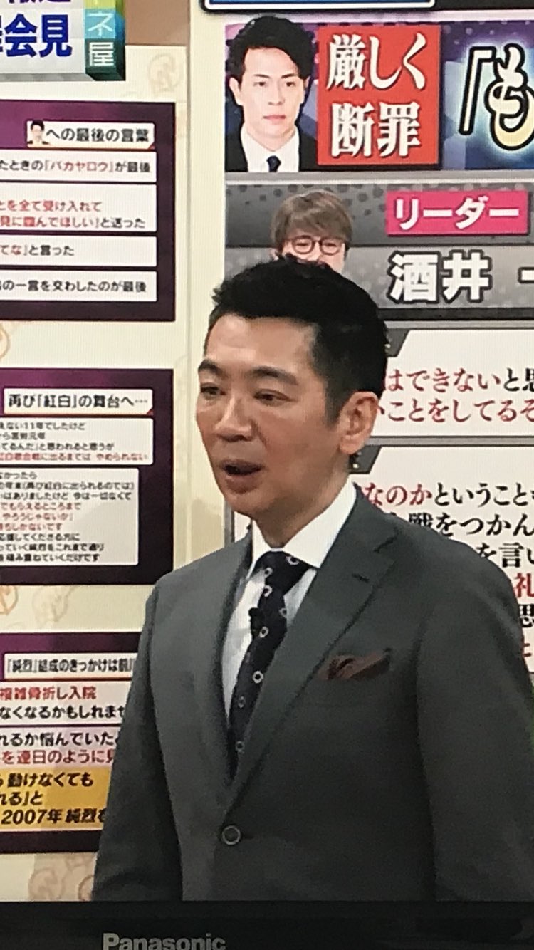 当時のメディア報道・掲載写真