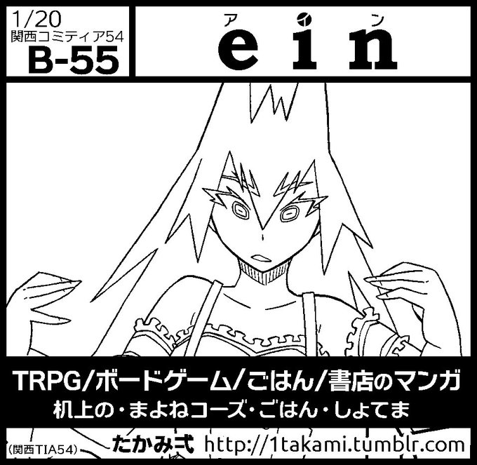 合同誌のtwitterイラスト検索結果 古い順 合同誌のtwitterイラスト検索結果 古い順