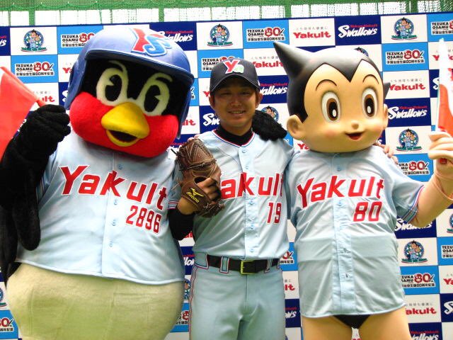 ヤクルト スワローズ 復刻 プロコレクション ユニフォーム