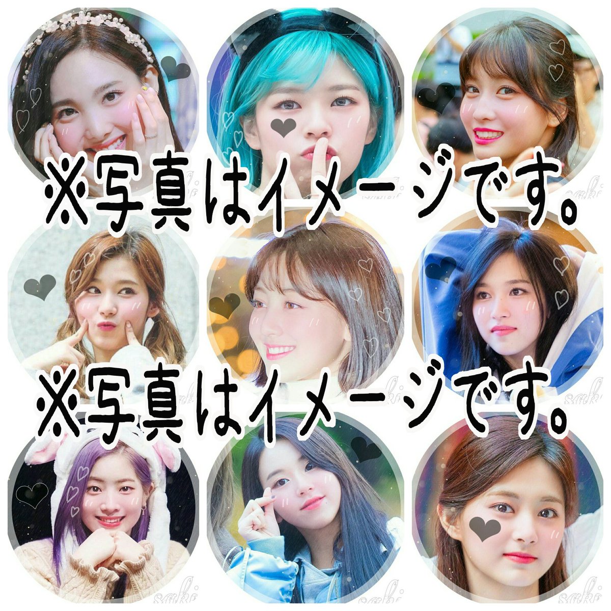 saki_710528615's tweet photo. ☾いつもありがとう企画加工☽

✰︎RT&amp;Follow&amp;Reply

✰︎アイコン×2、ロック画面×1、ヘッダー×1のセット

✰︎1人3セットﾏﾃﾞ((引用で5セットﾏﾃﾞ

✰︎日頃の感謝を込めて…♡

✰︎たくさんの方にもらっていただきたいです！

※二次配布 二次加工等 禁止

#TWICE  #TWICE加工 #saki_piyo加工 https://t.co/s701k5k2g5