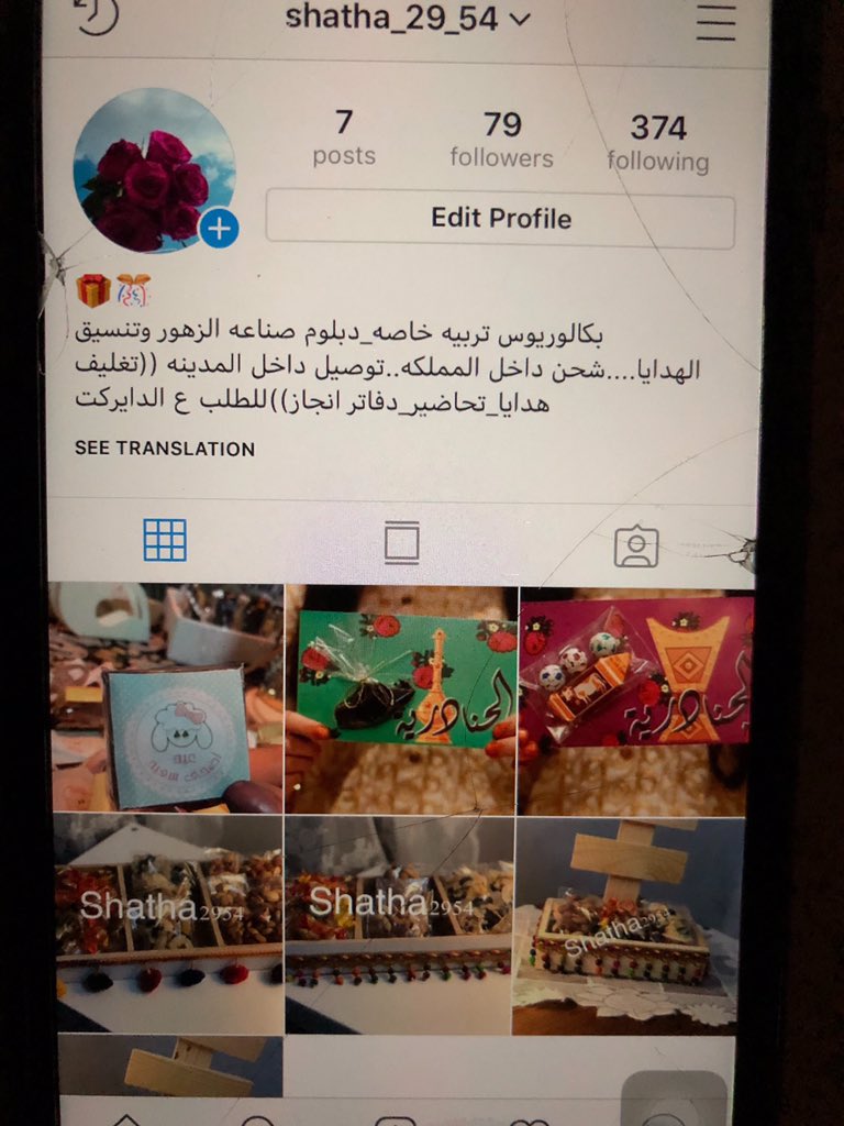 LolOooooKL's tweet photo. @wjqwyert34vkjh الله يحفظهم https://t.co/S2SxZtY3iP