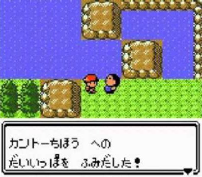 れいすけ 5 ポケモン クリスタル Gb きみは いま カントーちほう への だいいっぽを ふみだした 初の女性 主人公追加 新規グラ等 傑作である金 銀をさらに洗練させた作品 当時本当にワクワクが止まらなかった この時のドット絵が 個人的に1 れいすけ 5 ポケモン クリスタル Gb きみは いま カントーちほう への だいいっぽを ふみだした 初の女性 主人公追加 新規グラ等 傑作である金 銀をさらに洗練させた作品 当時本当にワクワクが止まらなかった この時のドット絵が 個人的に1
