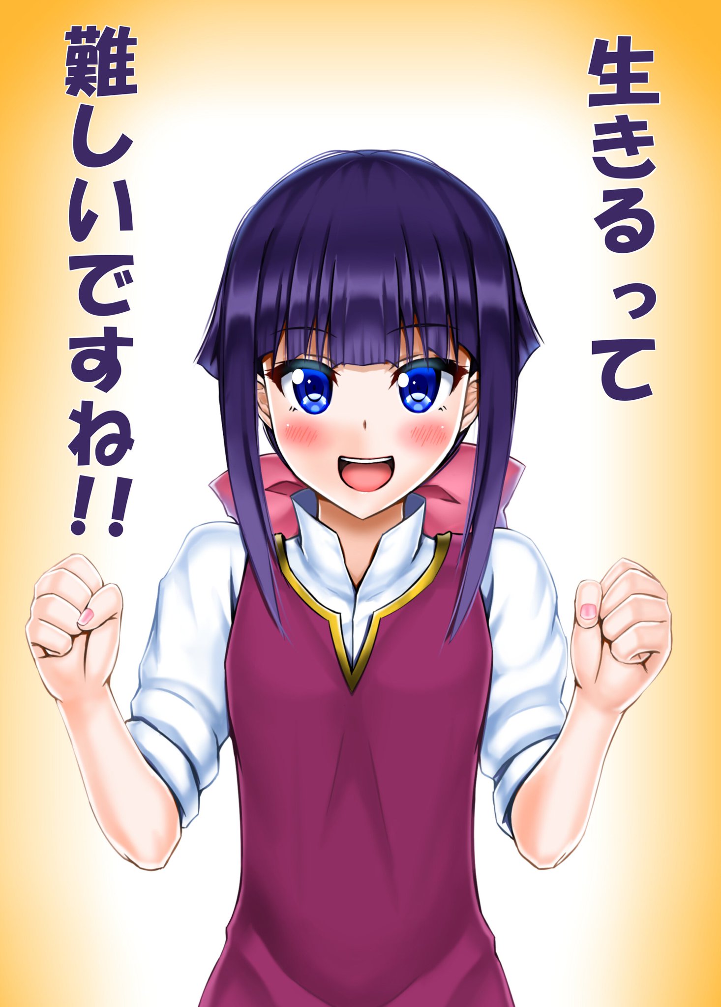悔い改めれ 山田 ユリン ルシェル 偽者 Wagnaria ガンダムage 悔い改めれ 山田 ユリン ルシェル 偽者 Wagnaria ガンダムage