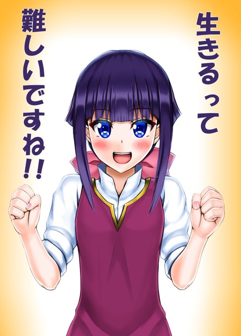 ユリン ルシェルのtwitterイラスト検索結果 古い順 ユリン ルシェルのtwitterイラスト検索結果 古い順