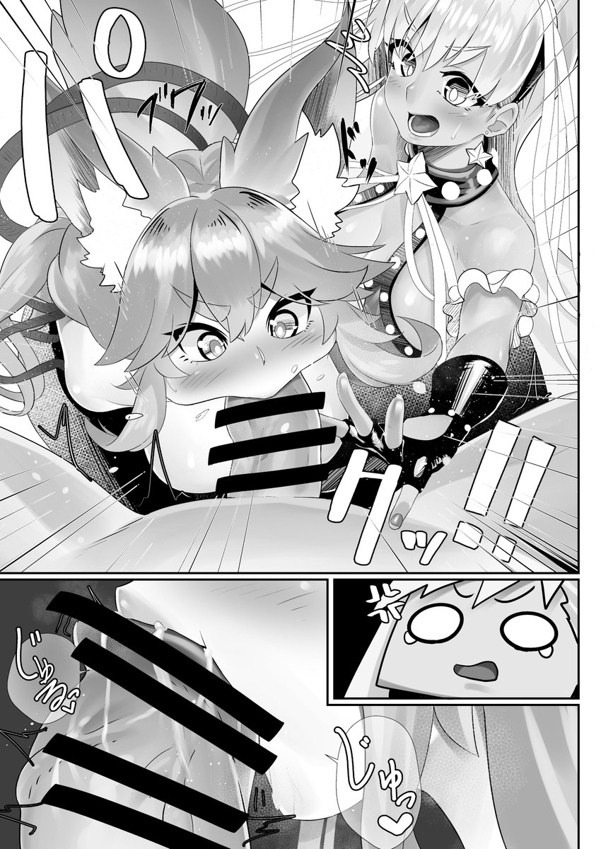 ムチサバBBちゃん(フグマカロニ)の通販・購入はメロンブックス https://t.co/coZ5ZnnvfM 