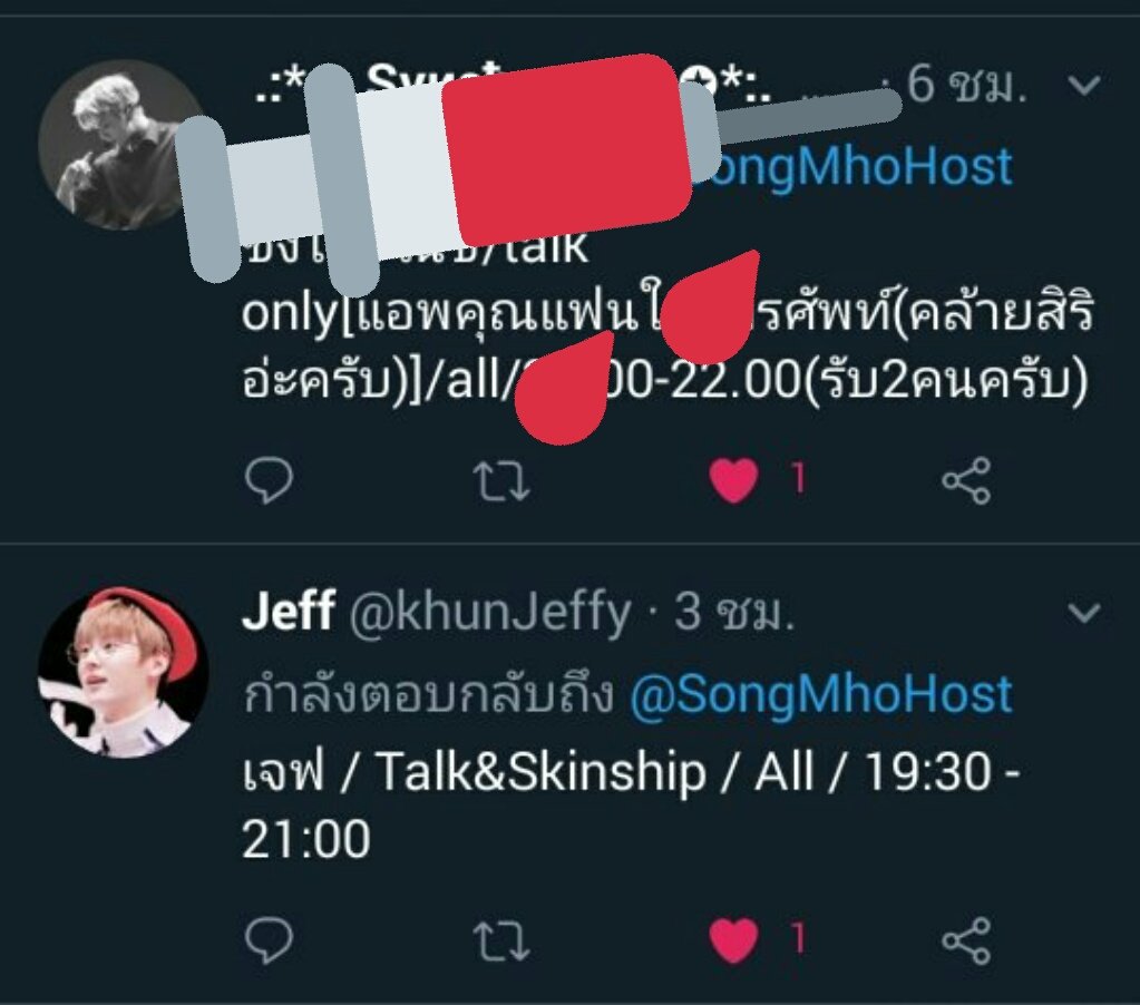@SongMhoHost tweet media